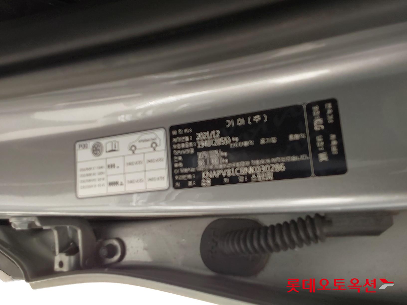 Kia Sportage id 3633653 из Кореи 35