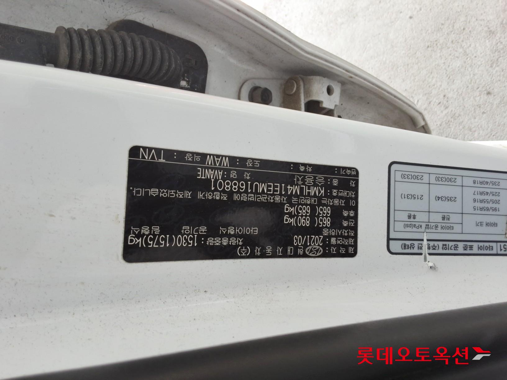 Hyundai Avante id 3633547 из Кореи 33