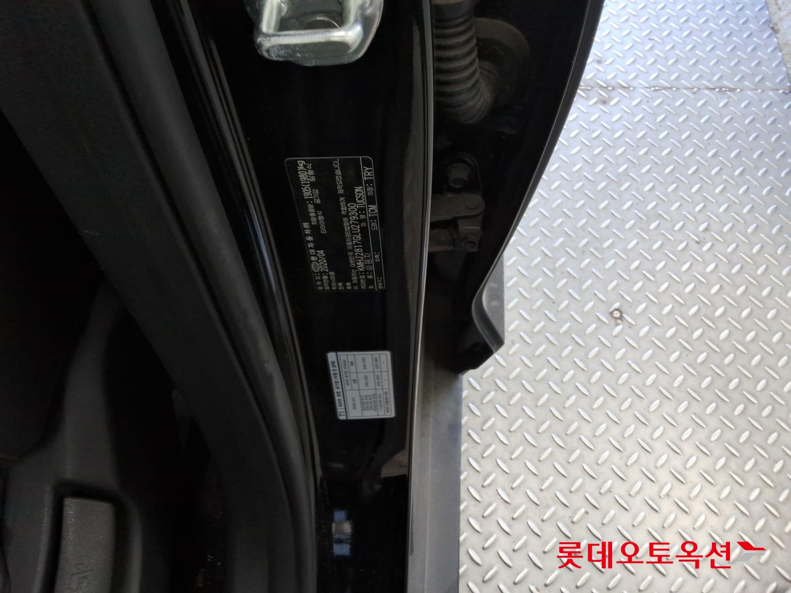 Hyundai Tucson - 36