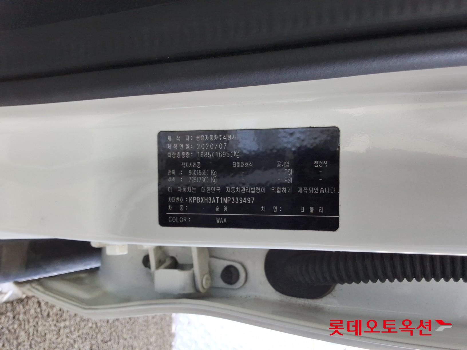 SsangYong Tivoli id 3628870 из Кореи 34