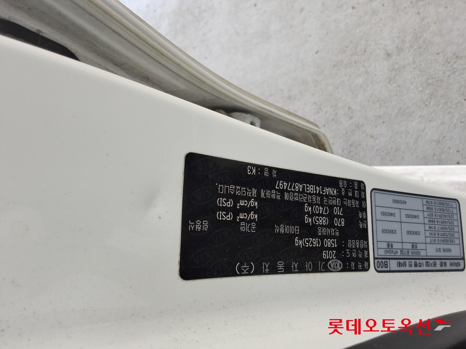 Kia K3 id 3628817 из Кореи 33