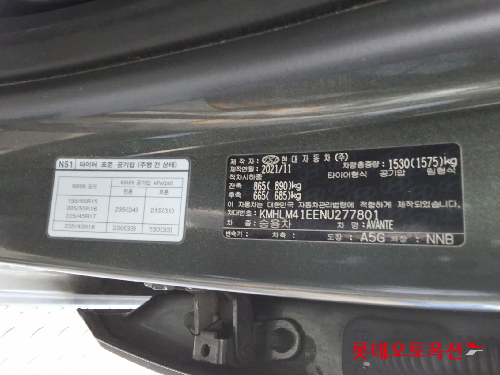 Hyundai Avante id 3628745 из Кореи 34