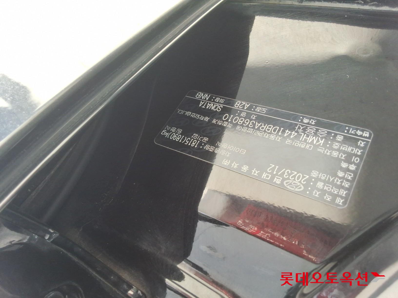 Hyundai Sonata id 3633586 из Кореи 33