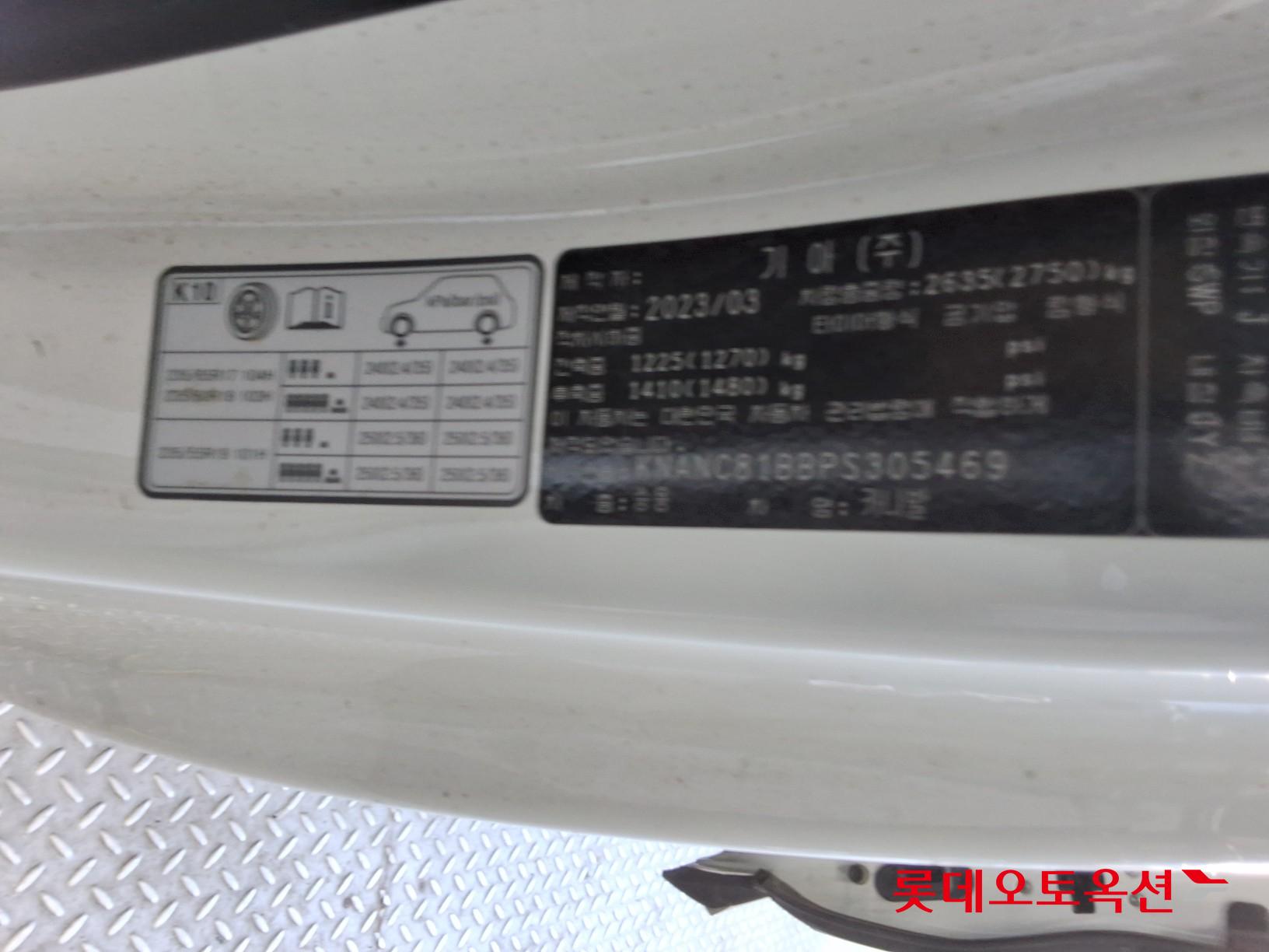 Kia Carnival id 3628840 из Кореи 34