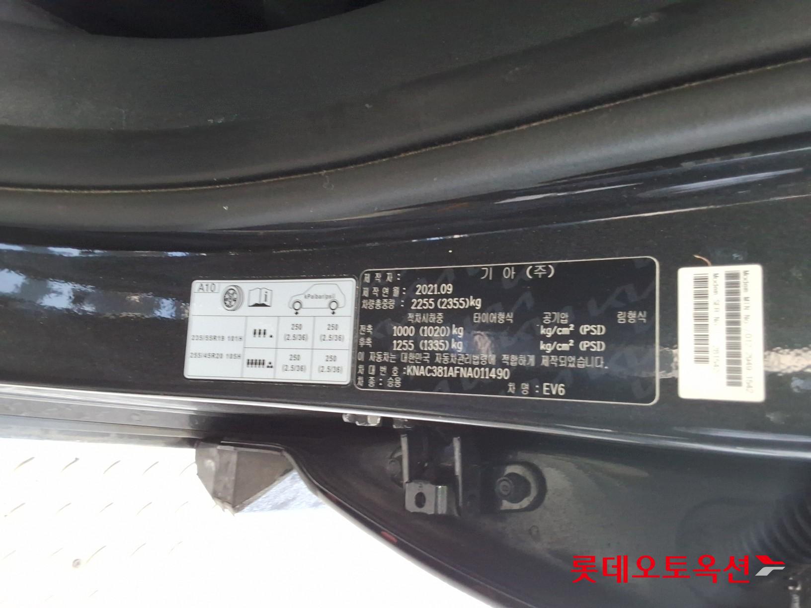 Kia EV6 id 3633632 из Кореи 34