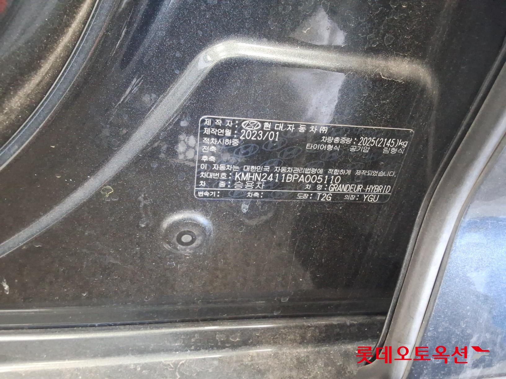 Hyundai Grandeur Hybrid id 3628747 из Кореи 35