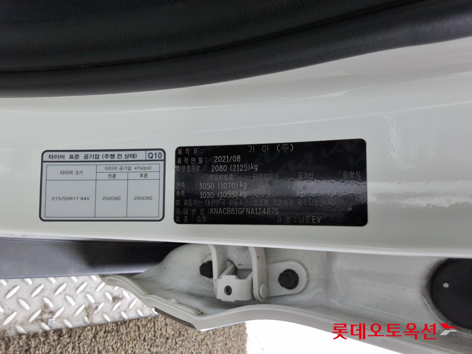 기아자동차 니로 2022 - 이미지 36