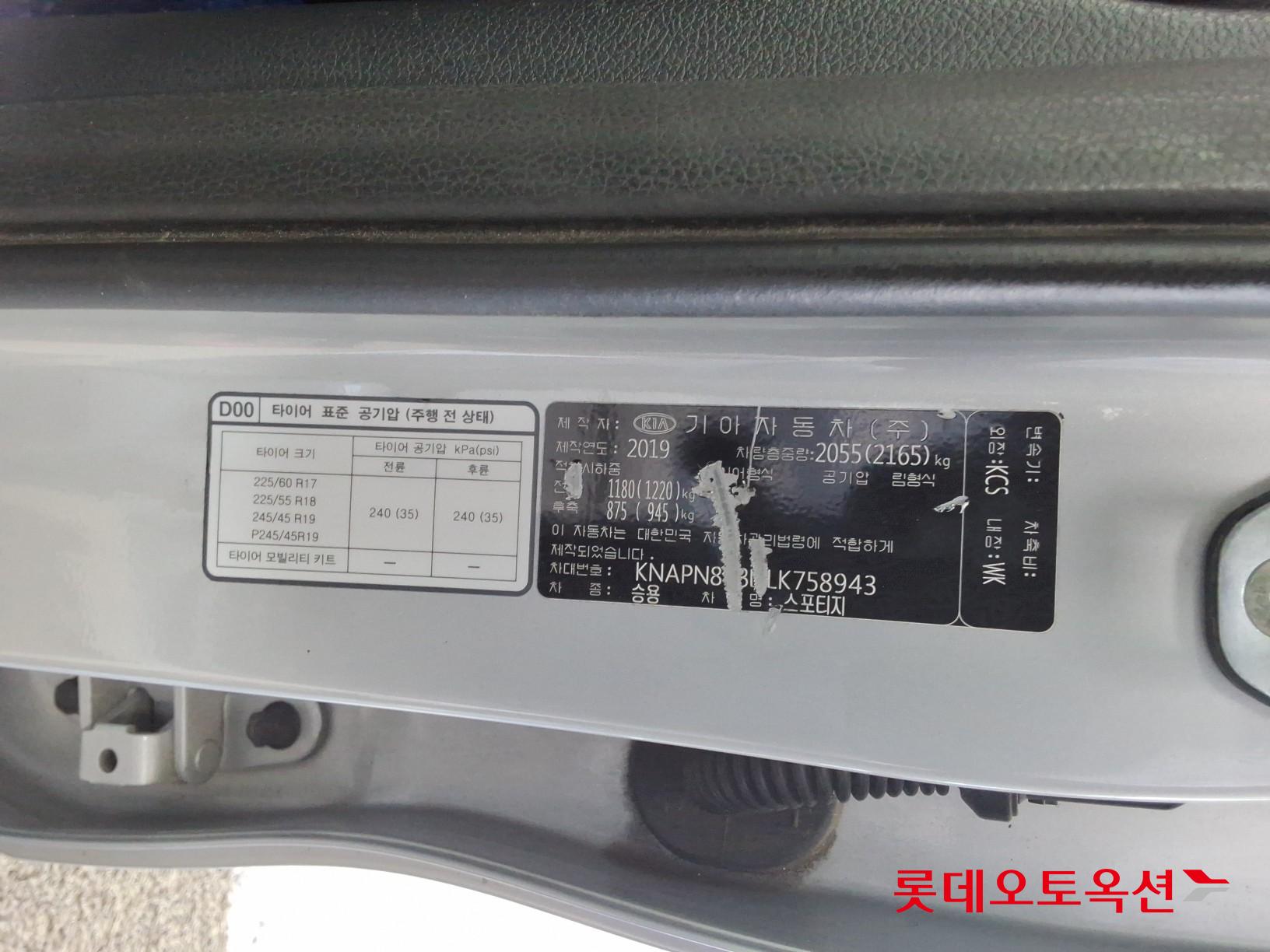 Kia Sportage id 3628850 из Кореи 35