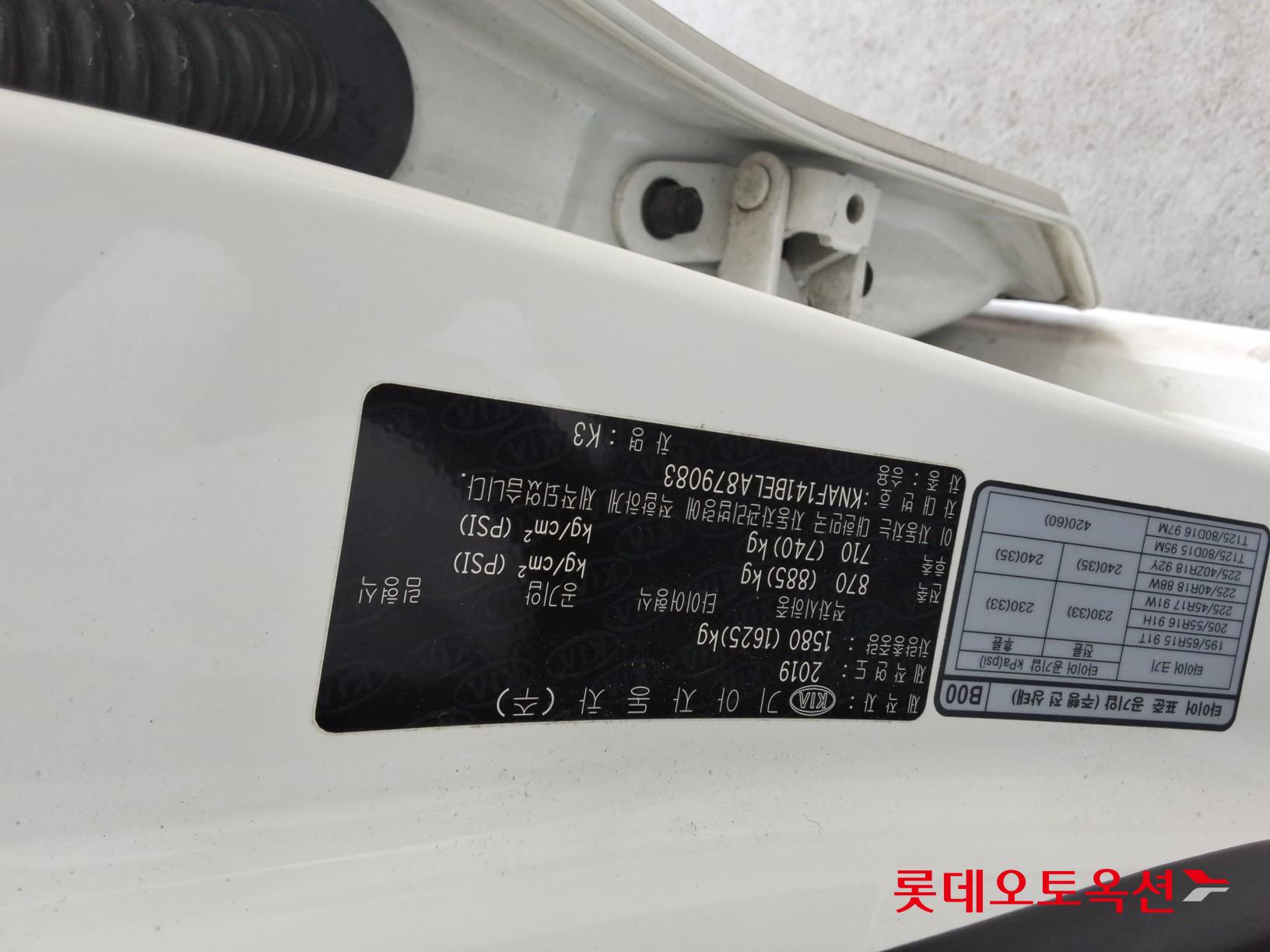 Kia K3 id 3628832 из Кореи 33