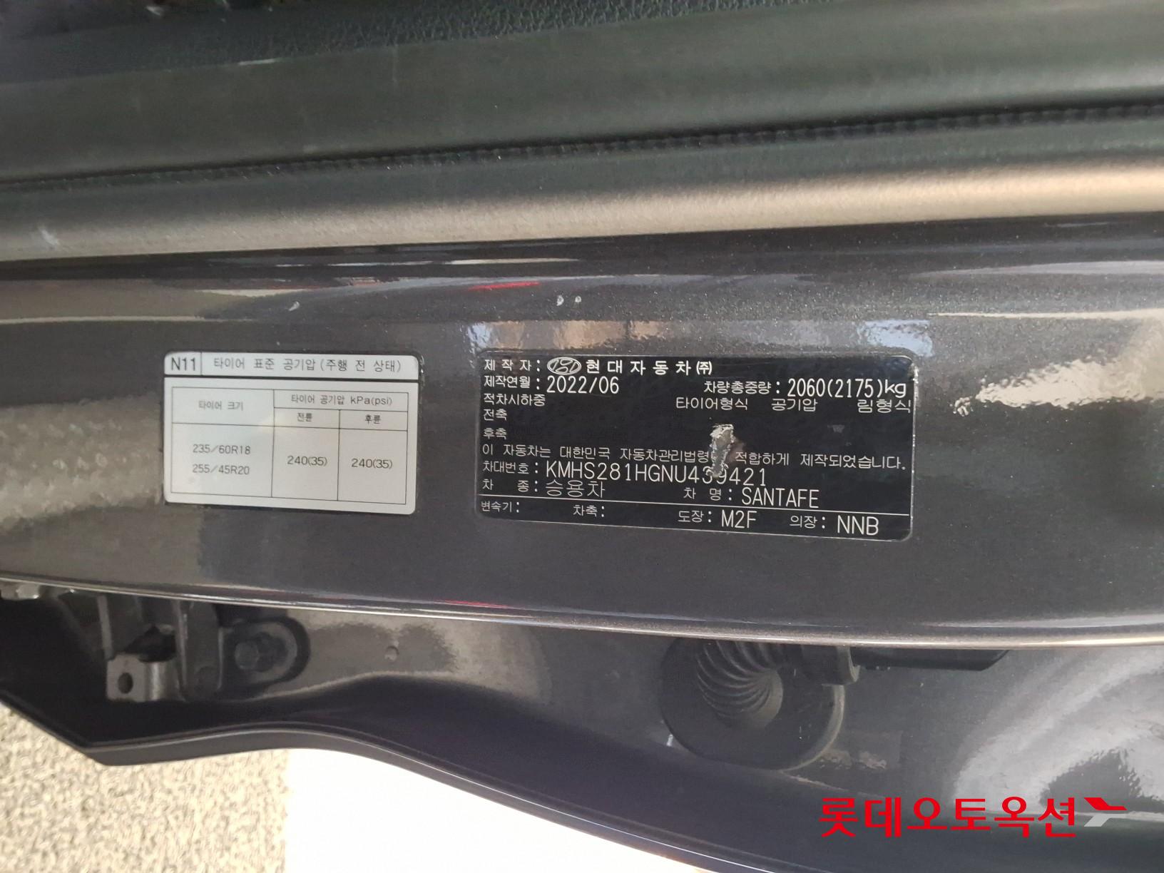 Hyundai Santa Fe id 3628739 из Кореи 35