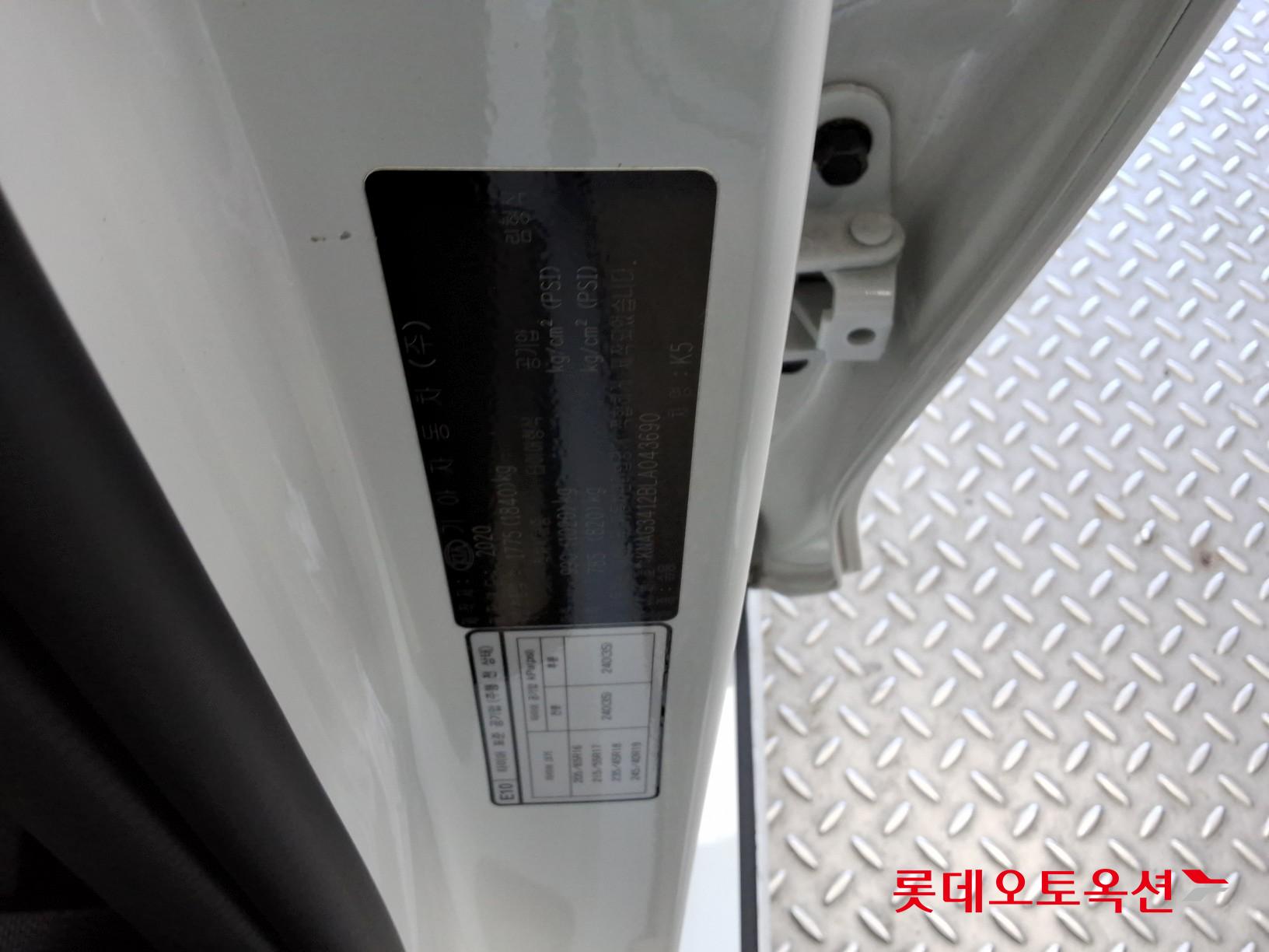 Kia K5 id 3633634 из Кореи 35