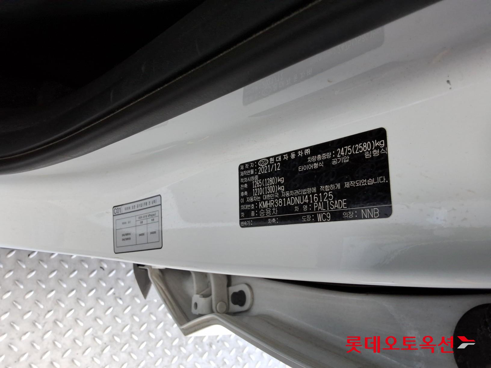 Hyundai Palisade id 3628773 из Кореи 34