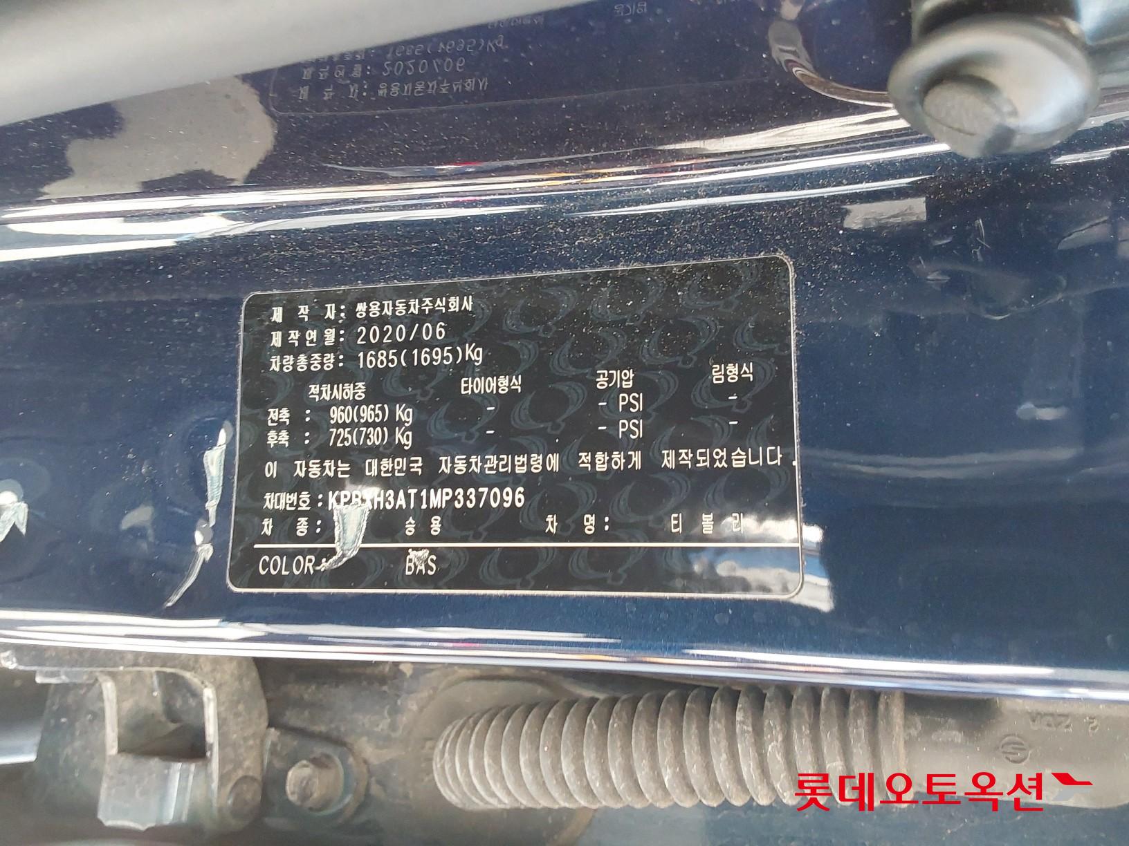 SsangYong Tivoli id 3633690 из Кореи 35