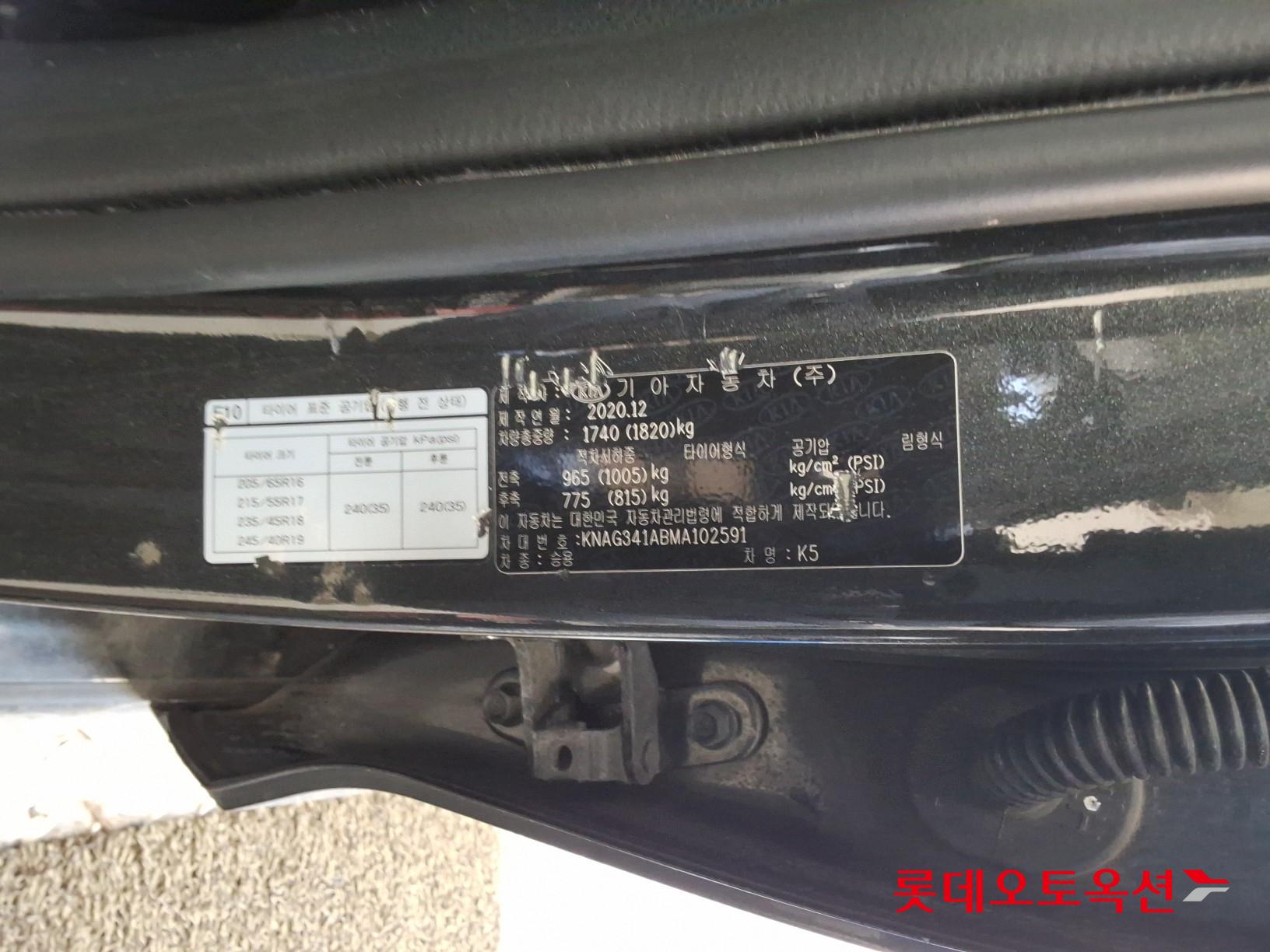 Kia K5 id 3628808 из Кореи 35