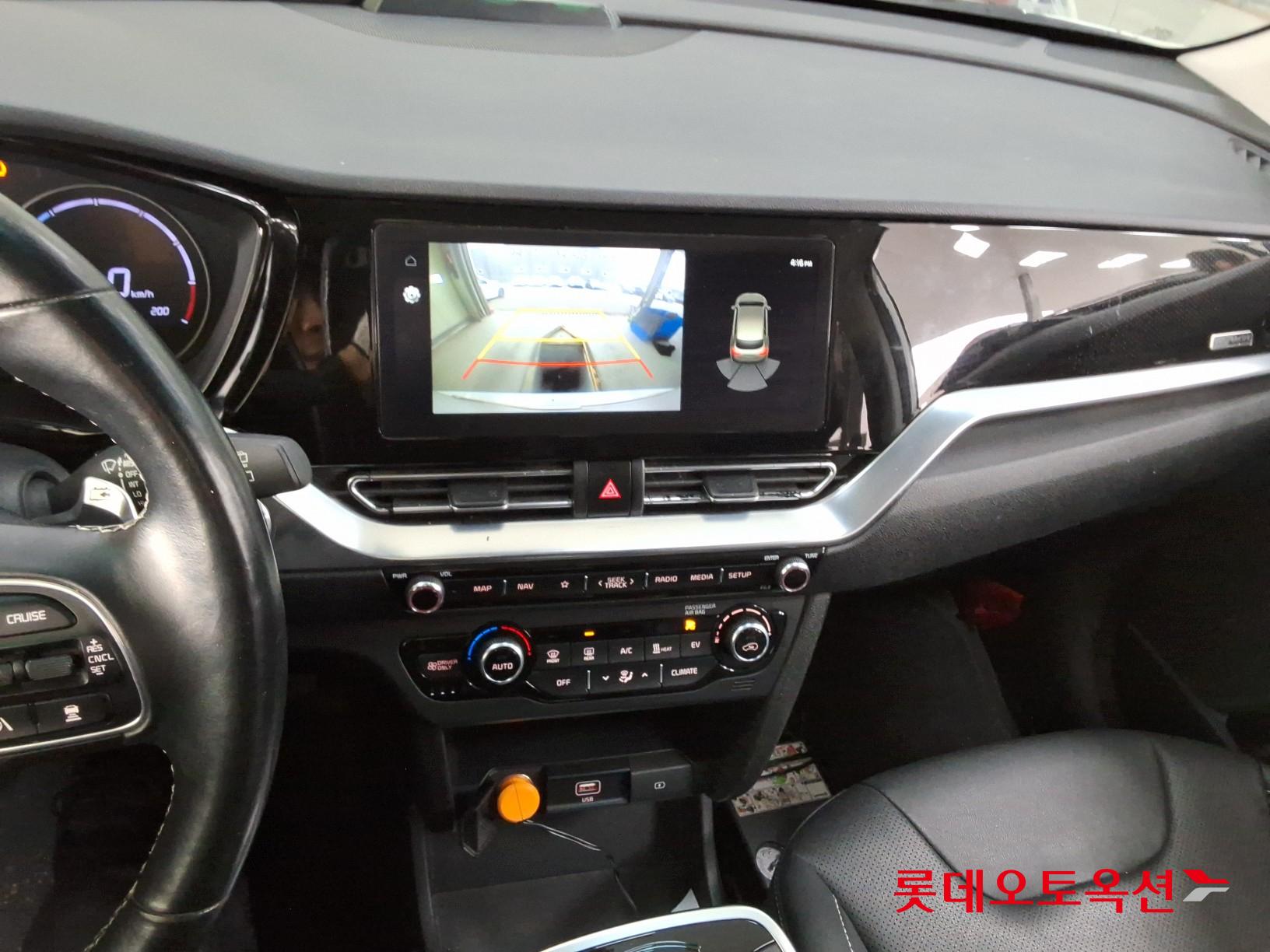 Kia Niro 2022 - Image 31