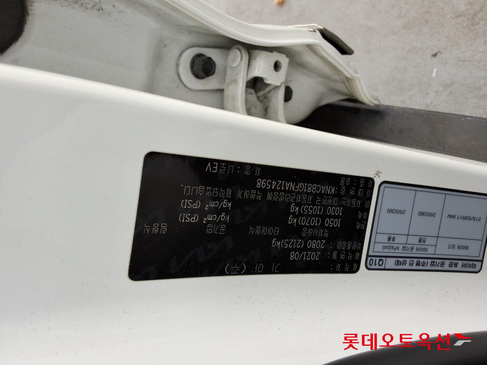 Kia Niro 2022 - Image 34