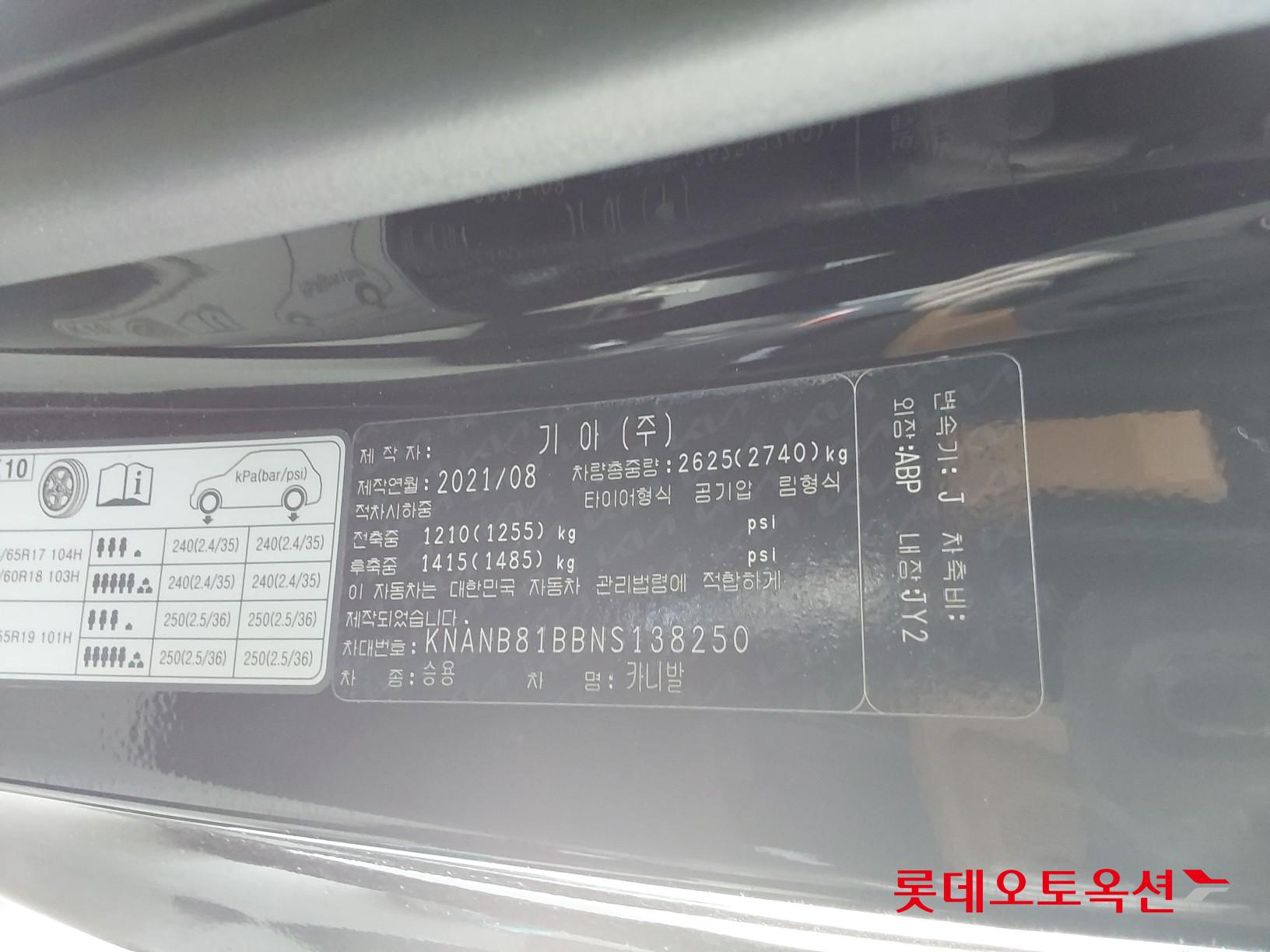 Kia Carnival id 3633651 из Кореи 35