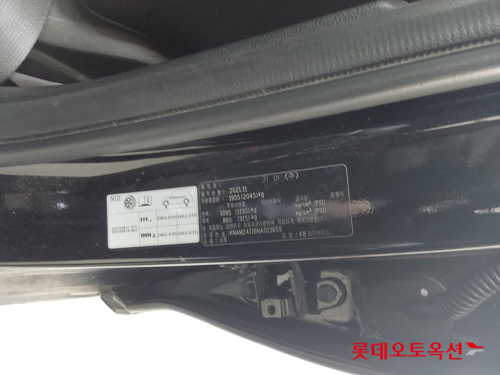 Kia K8 Hybrid id 3628833 из Кореи 35