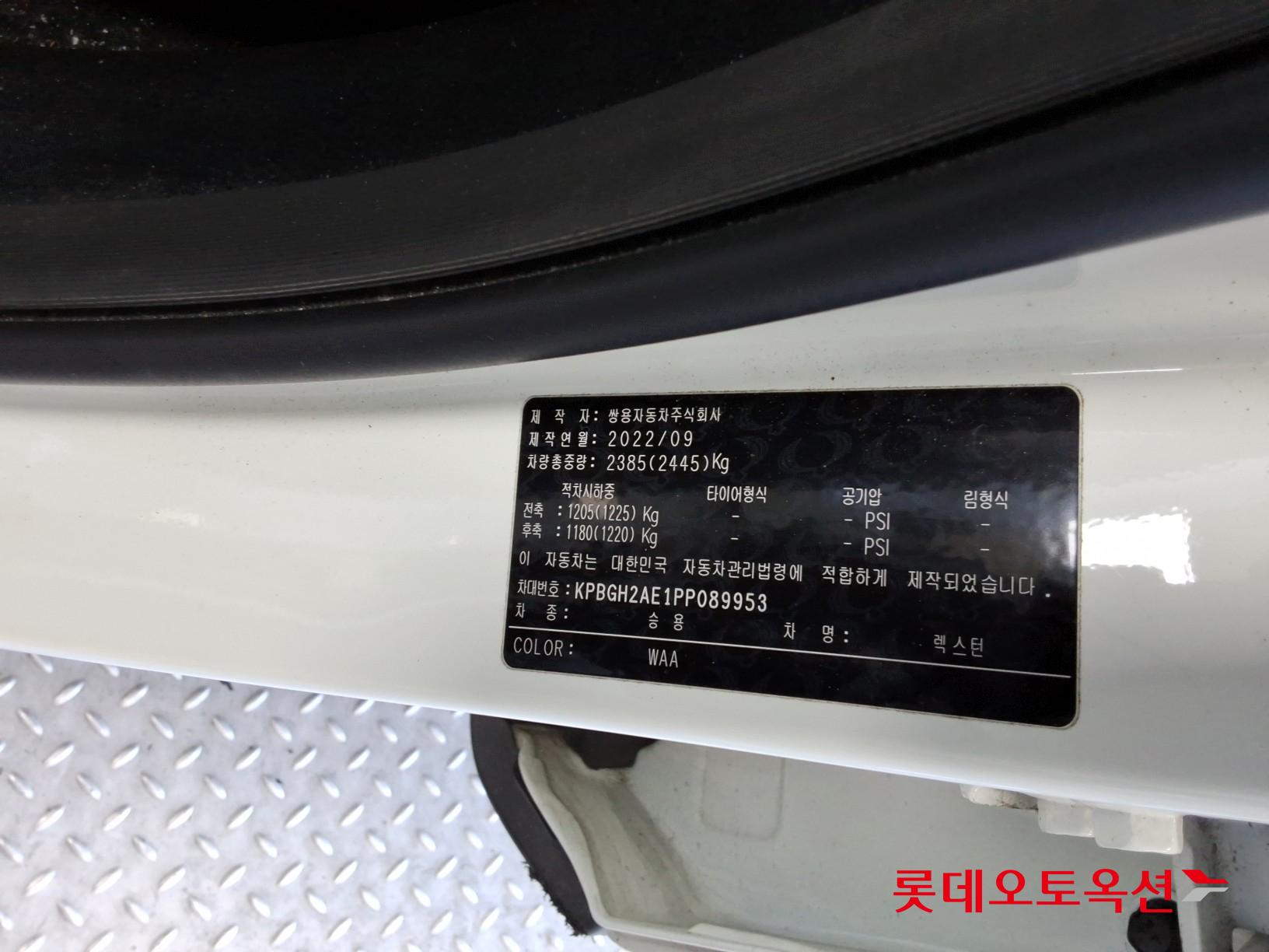 SsangYong Rexton id 3633687 из Кореи 34