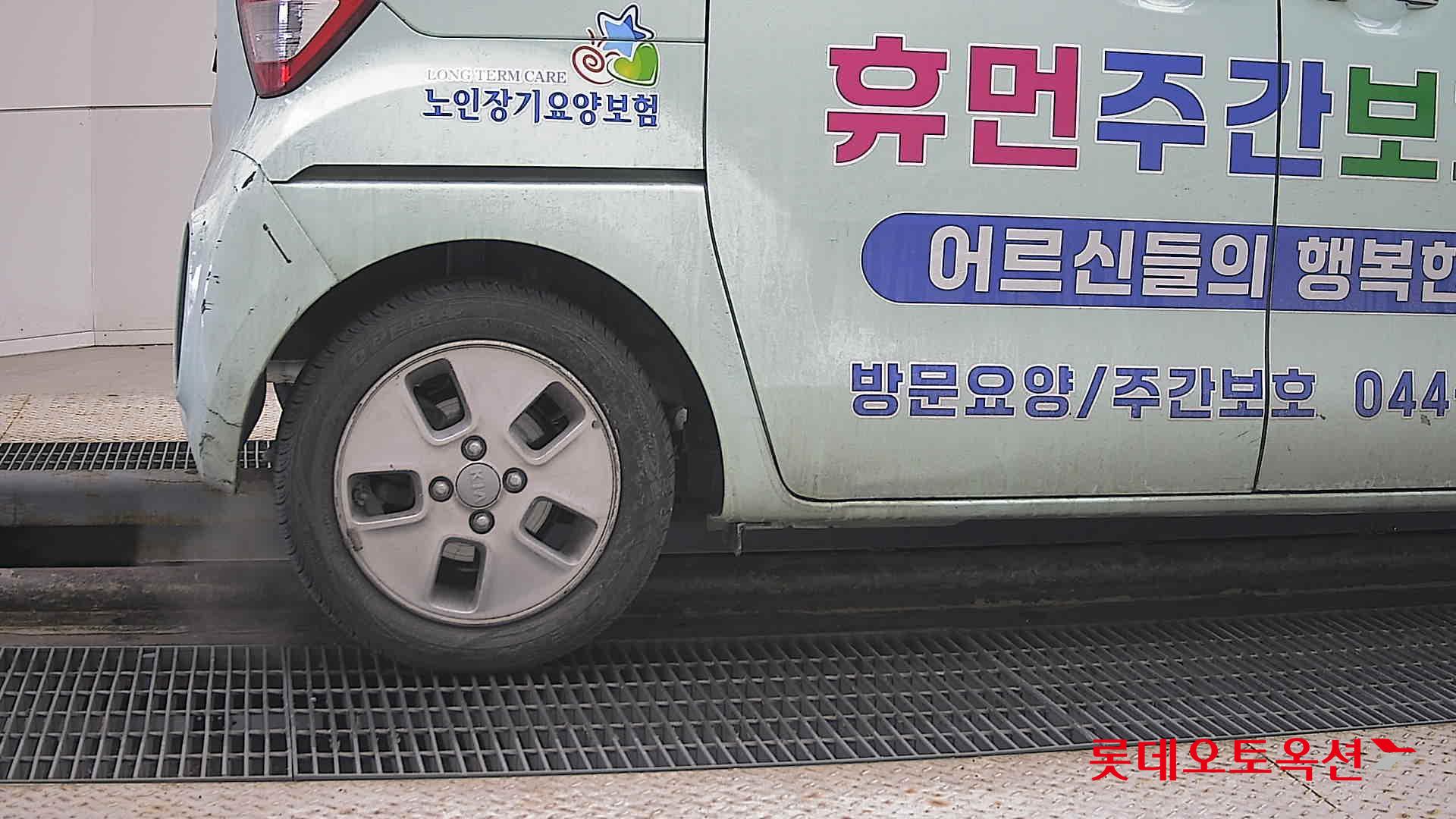 Kia Ray id 3628810 из Кореи 24