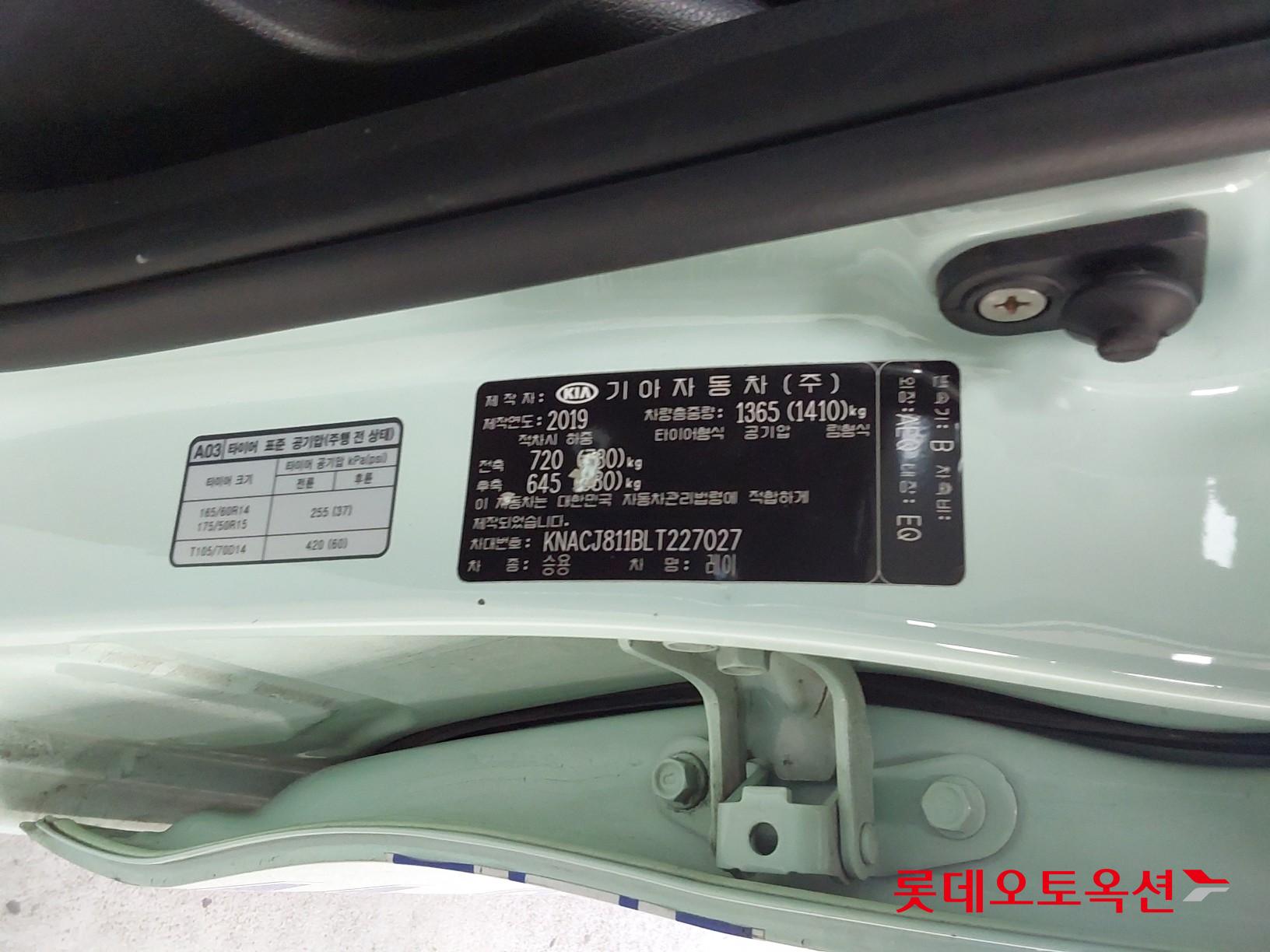 Kia Ray id 3628810 из Кореи 34