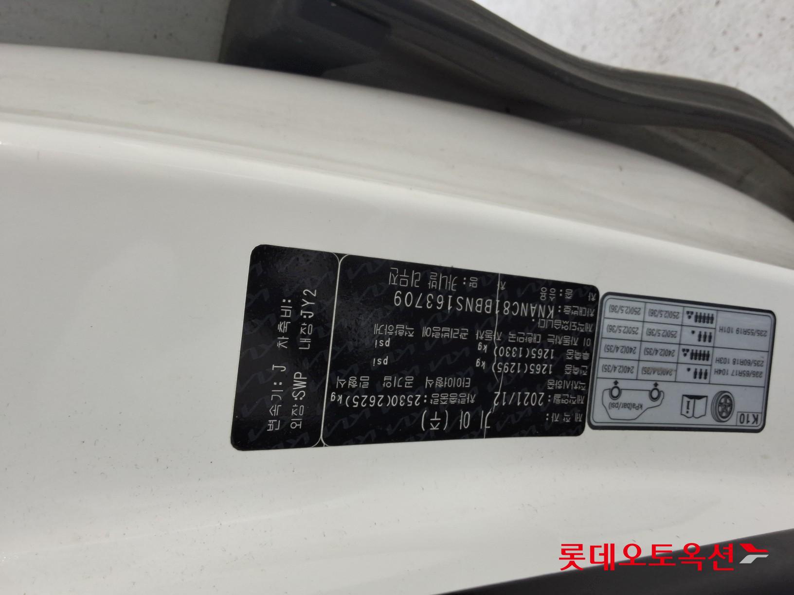 Kia Carnival Limousine id 3628768 из Кореи 33