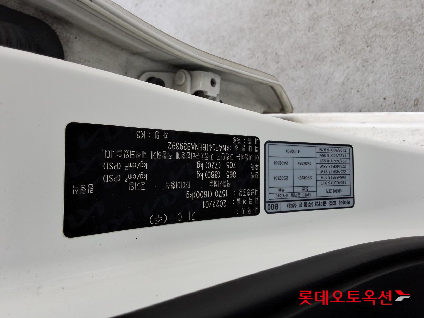 Kia K3 id 3633617 из Кореи 33