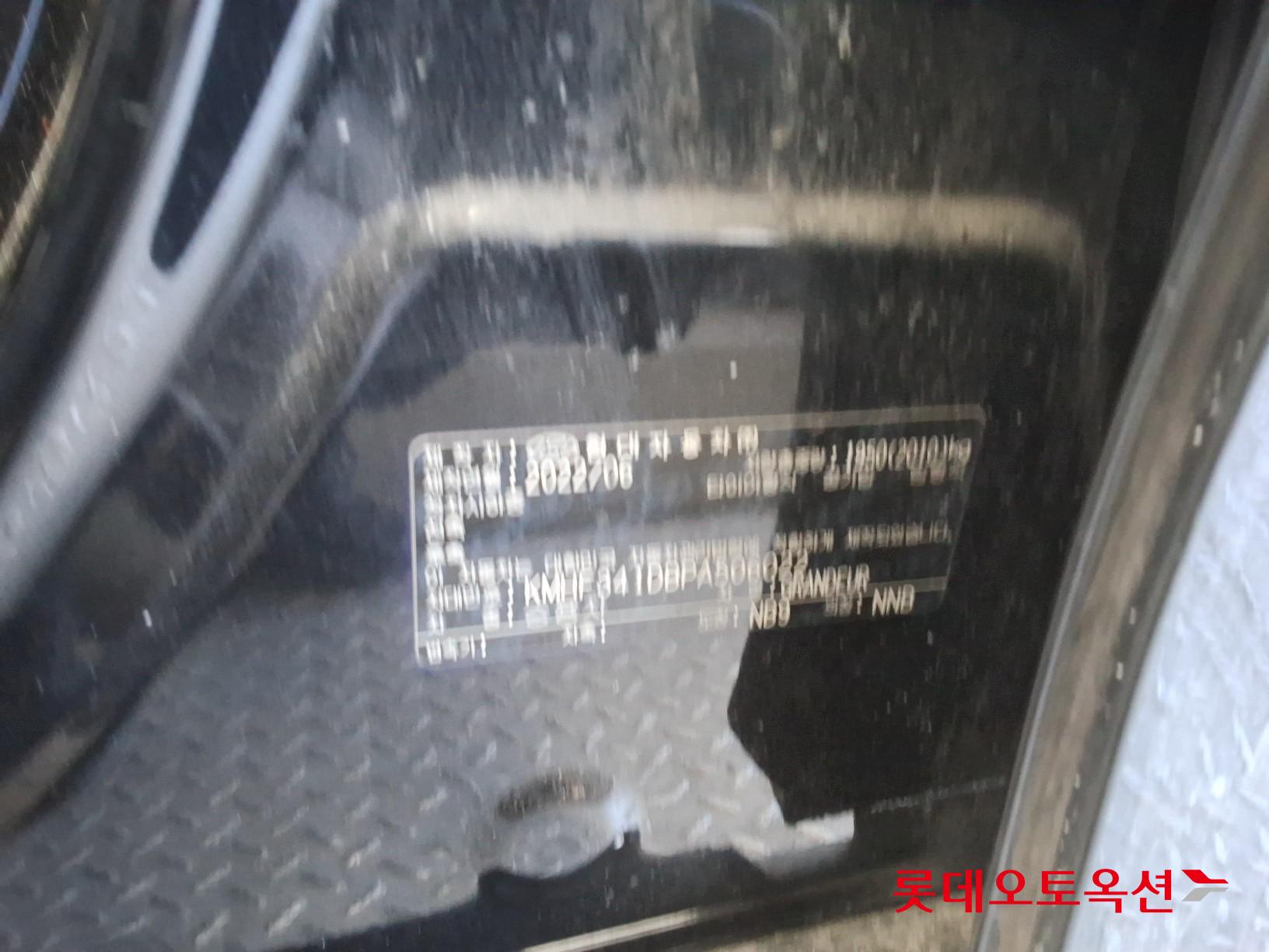 Hyundai Grandeur id 3633587 из Кореи 34