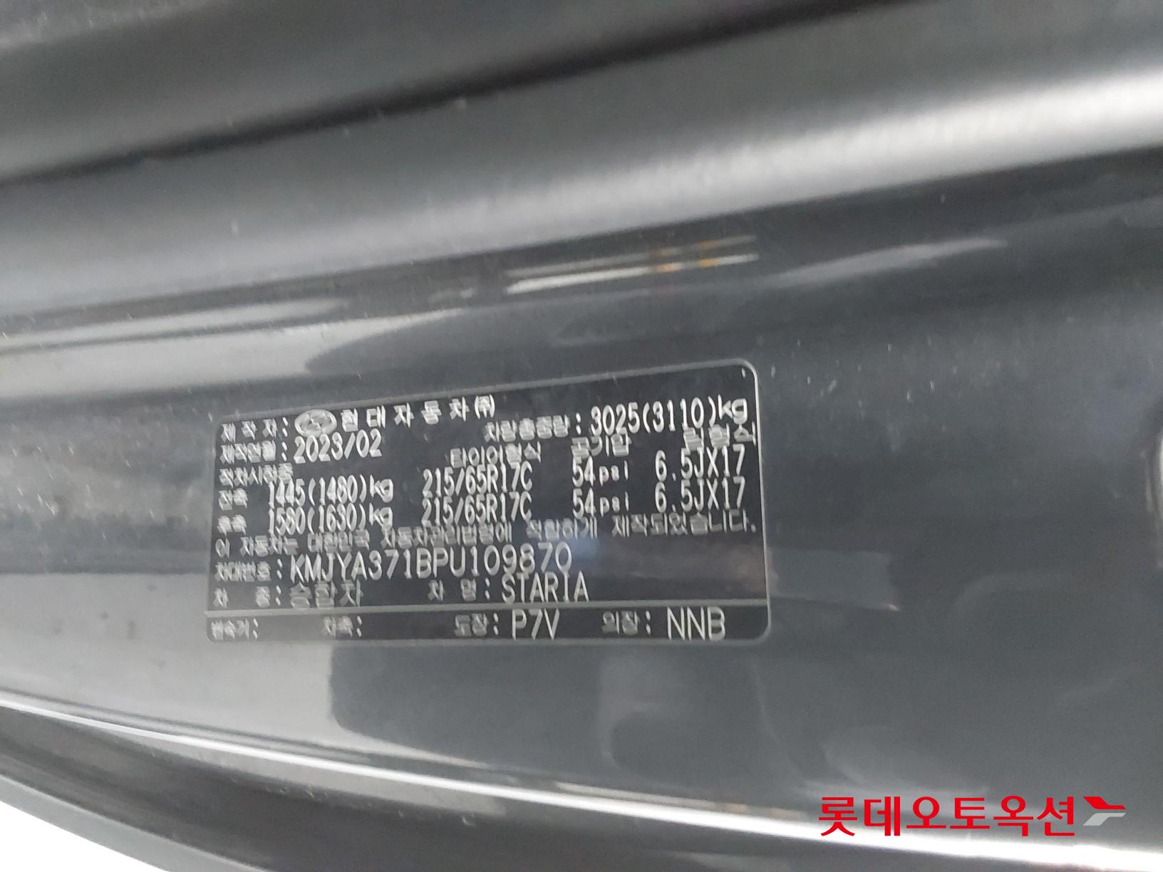 Hyundai Staria id 3633570 из Кореи 35