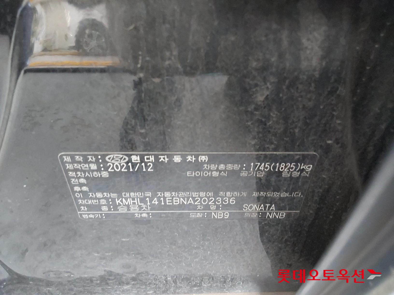 Hyundai Sonata id 3628755 из Кореи 35