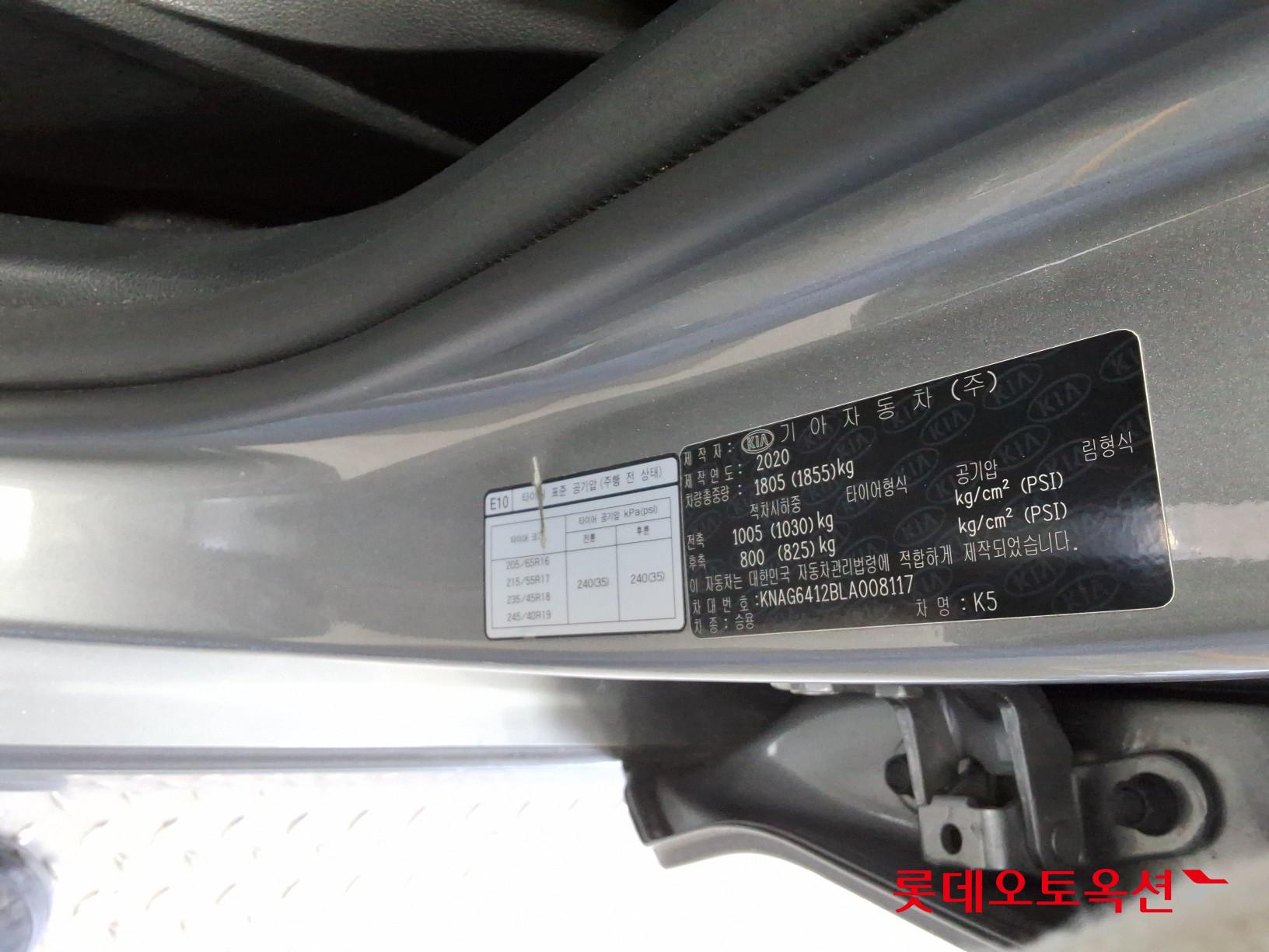 Kia K5 id 3633662 из Кореи 34