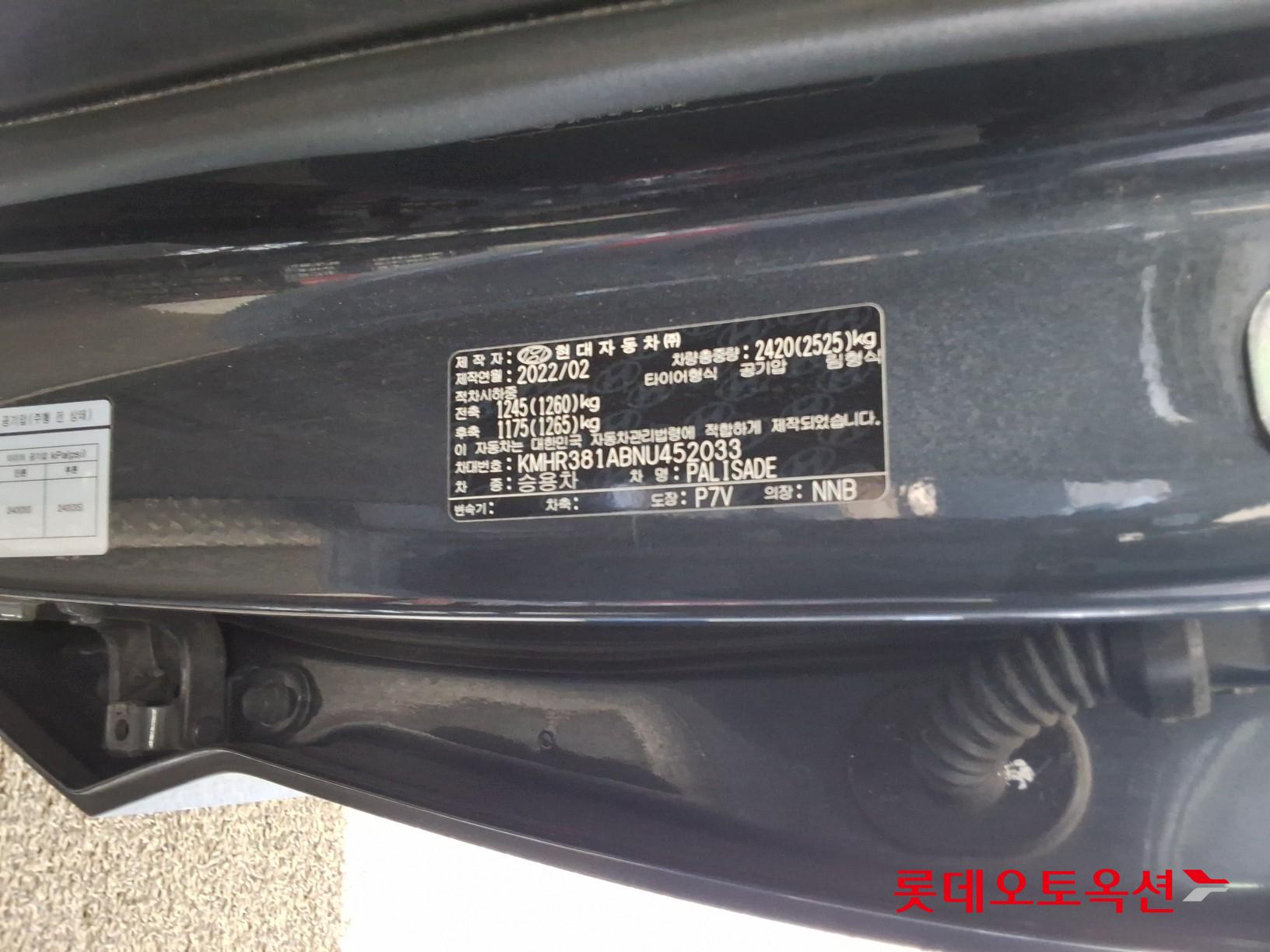 Hyundai Palisade id 3628775 из Кореи 35