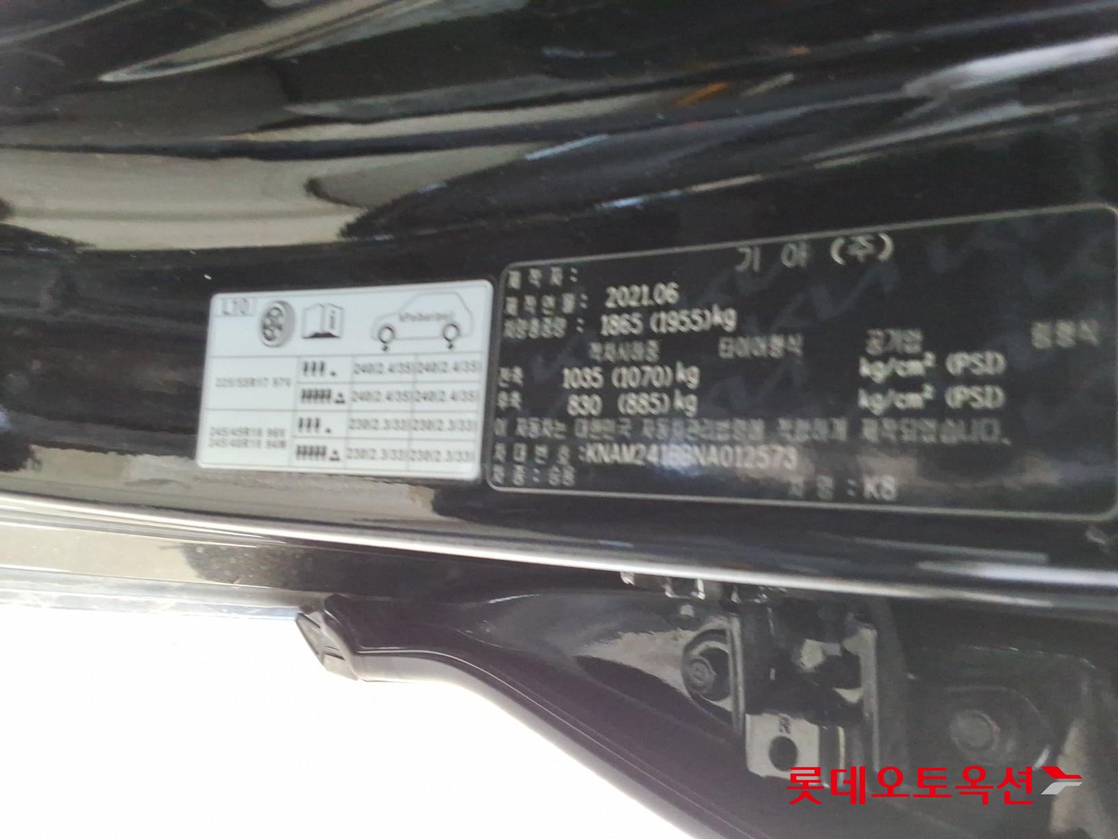 Kia K8 - 35