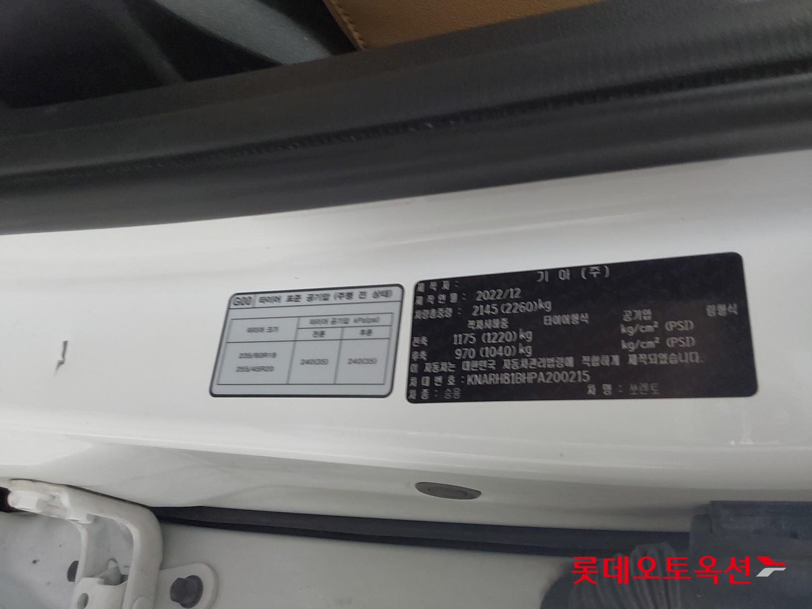 Kia Sorento id 3628827 из Кореи 35