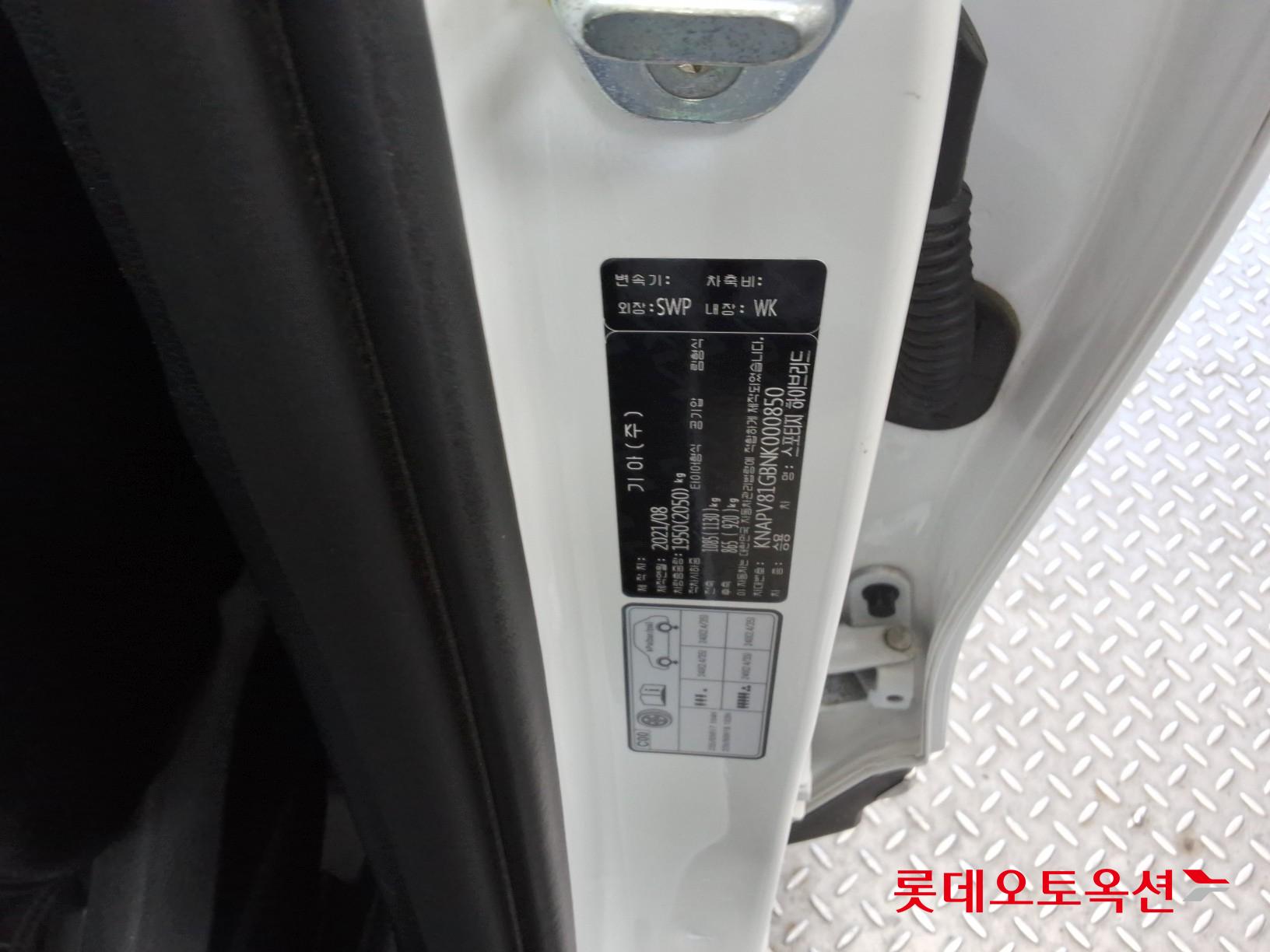 Kia Sportage Hybrid id 3628813 из Кореи 34