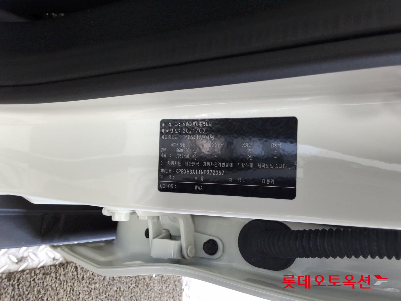 SsangYong Tivoli id 3628878 из Кореи 35