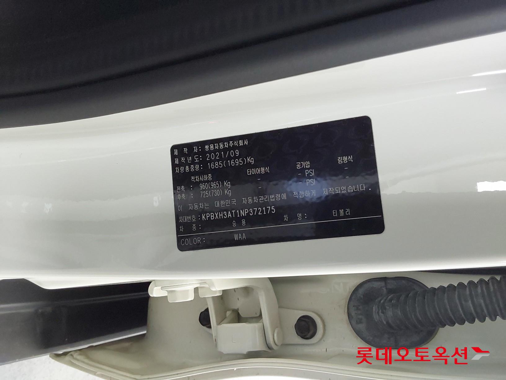 SsangYong Tivoli id 3633686 из Кореи 35