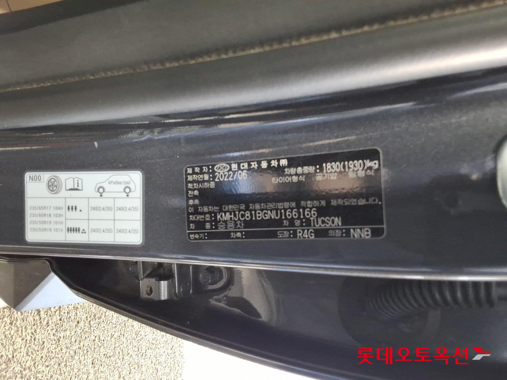 Hyundai Tucson id 3633575 из Кореи 35