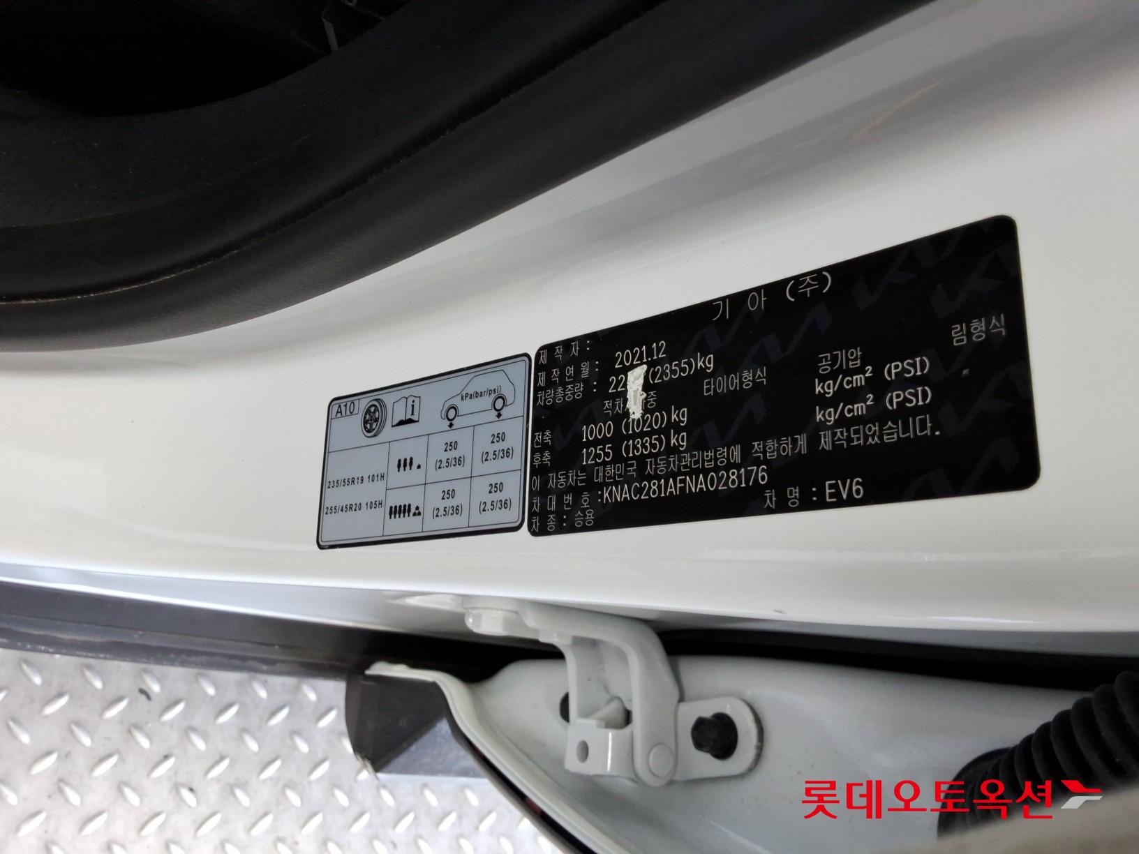 Kia EV6 id 3633623 из Кореи 34