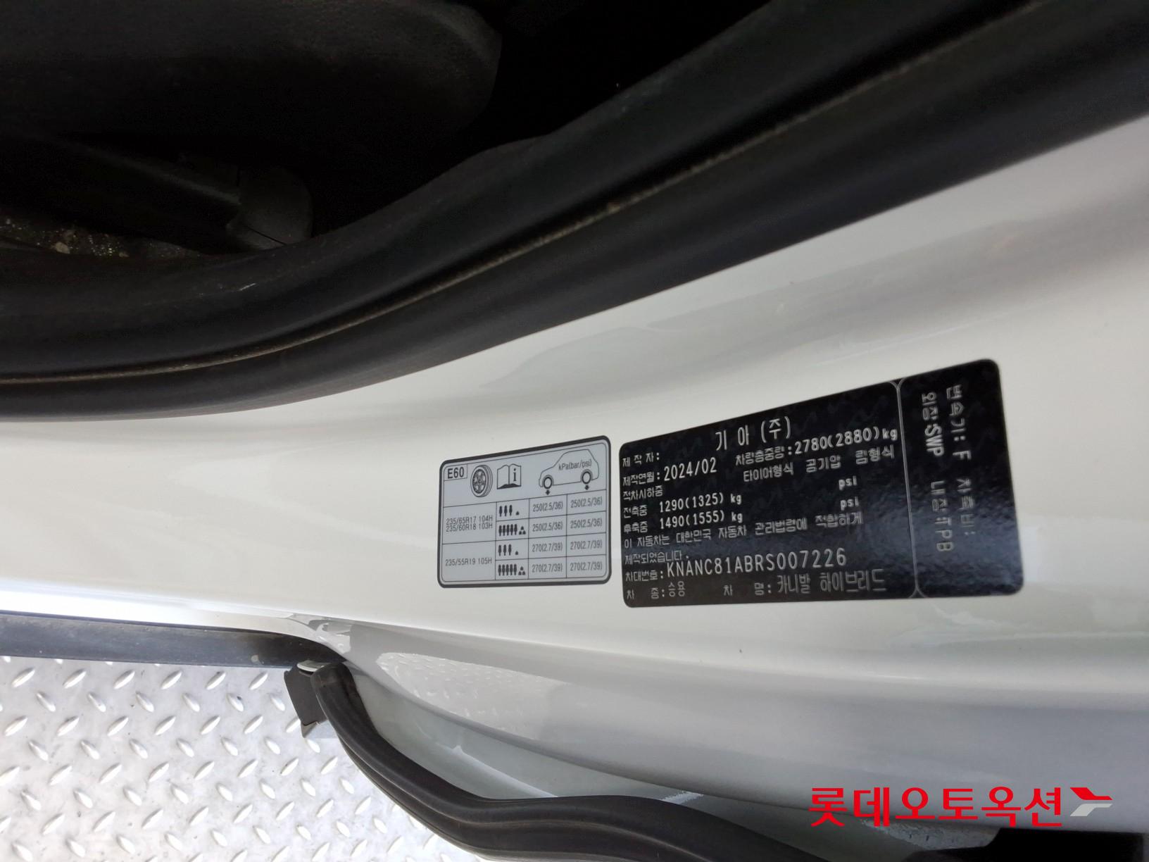 Kia Carnival Hybrid id 3633641 из Кореи 34