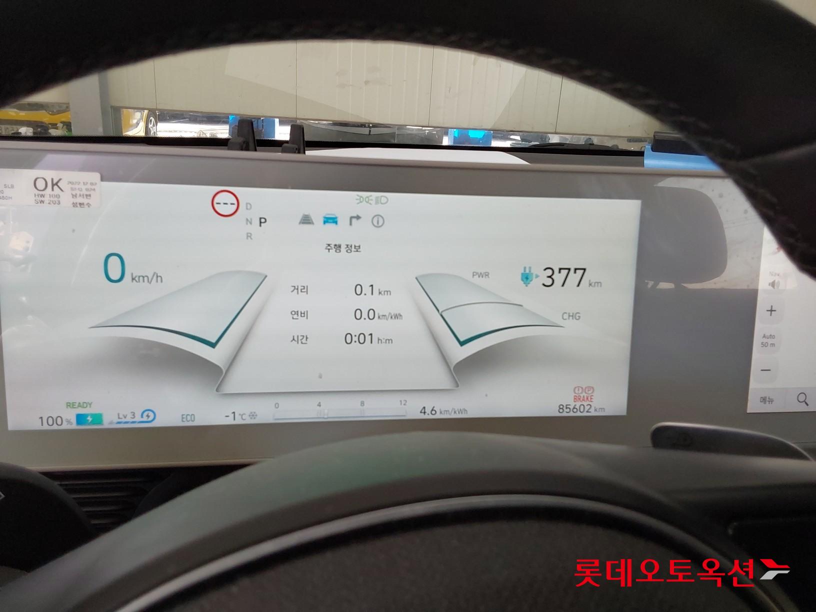 Hyundai IONIQ 5 id 3816341 из Кореи 30