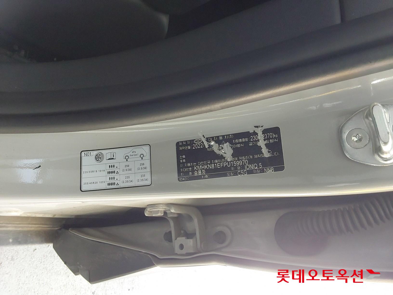 Hyundai IONIQ 5 id 3816341 из Кореи 35