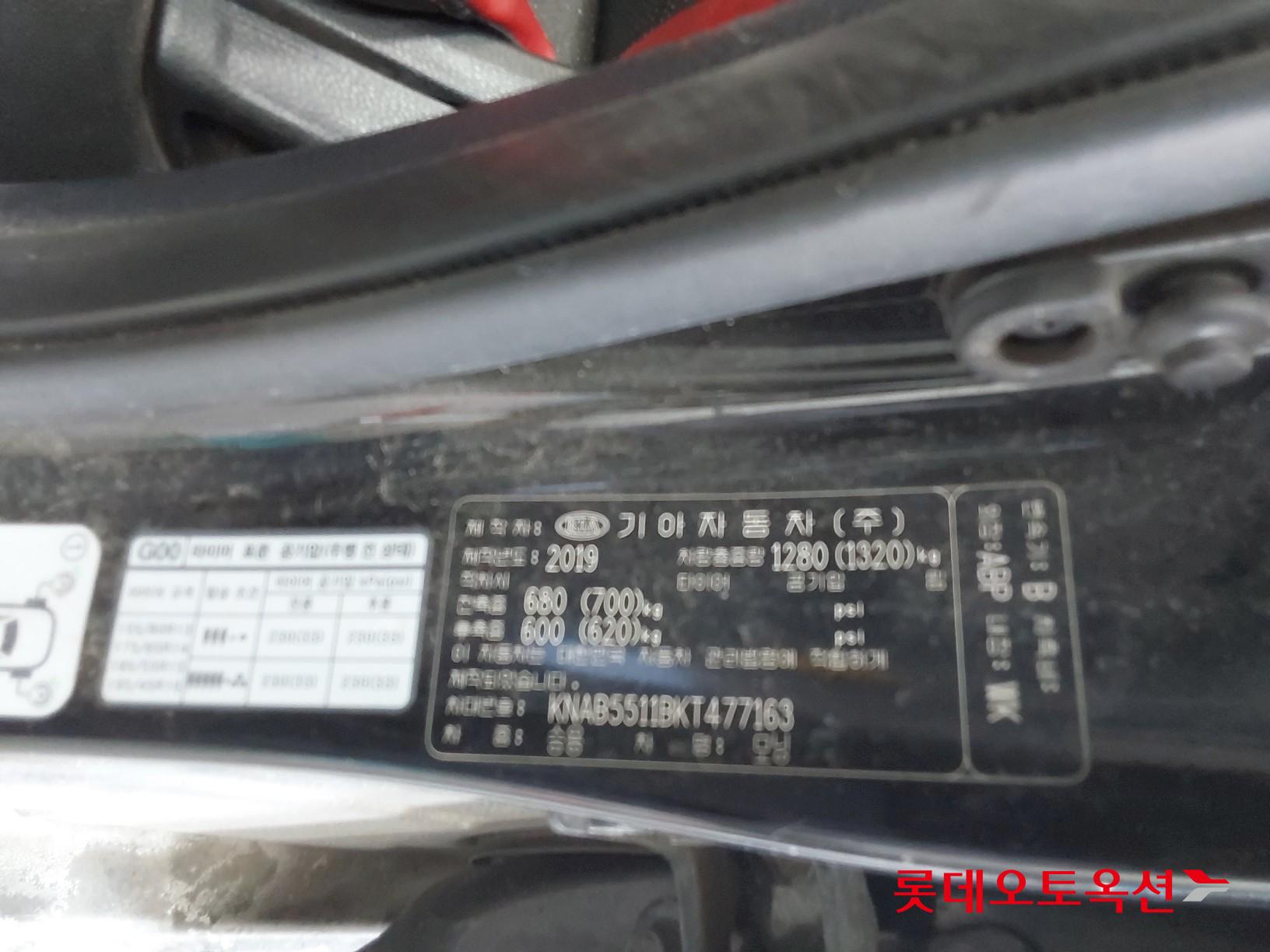 Kia Morning id 3628838 из Кореи 35