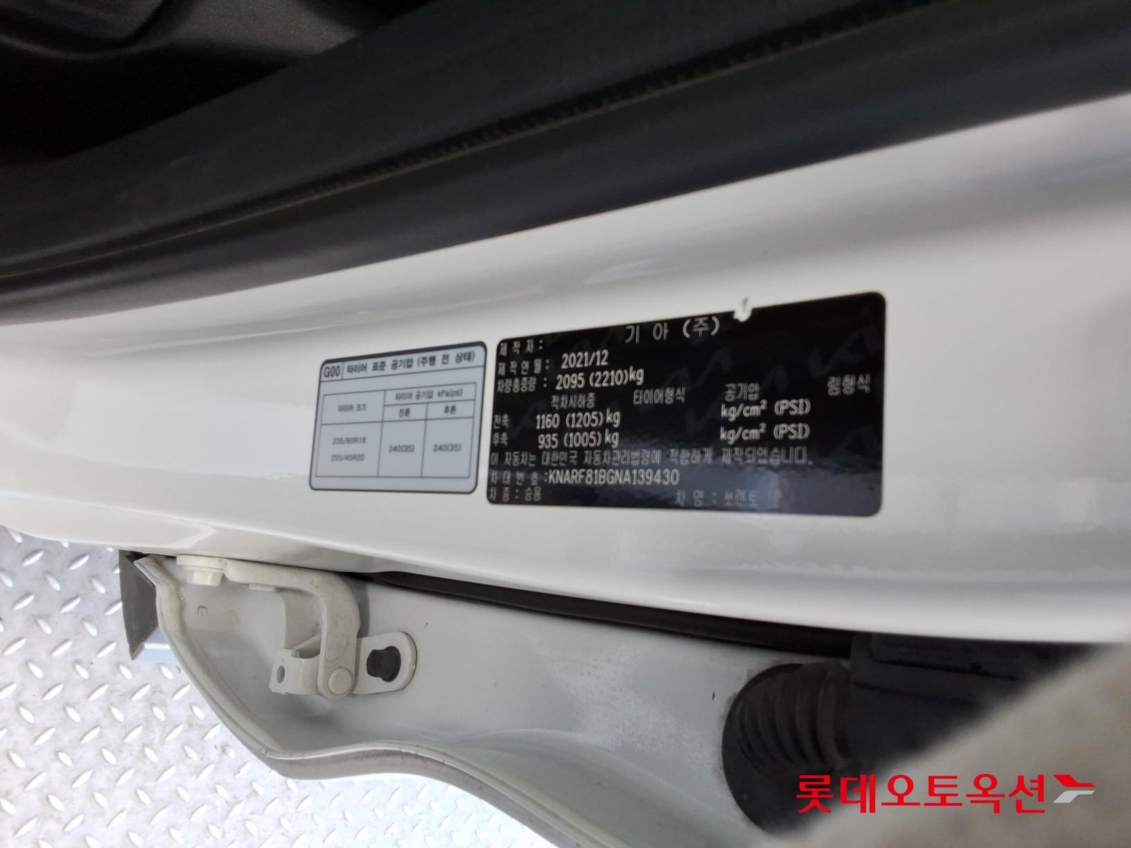 Kia Sorento id 3633639 из Кореи 34