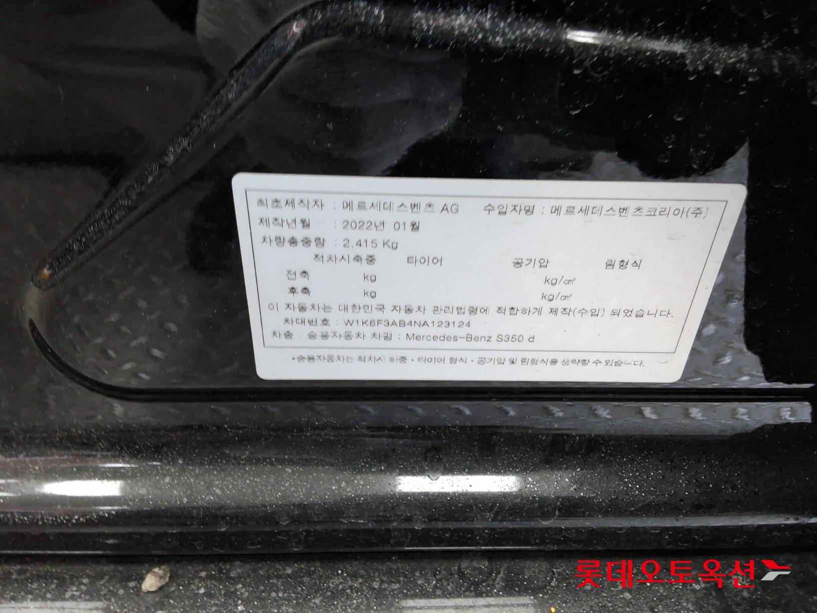 메르세데스-벤츠 기타 2022 - 이미지 35