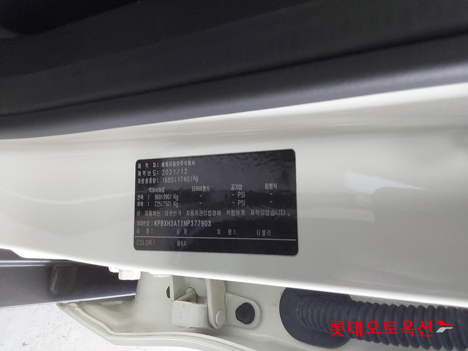 SsangYong Tivoli id 3633689 из Кореи 35