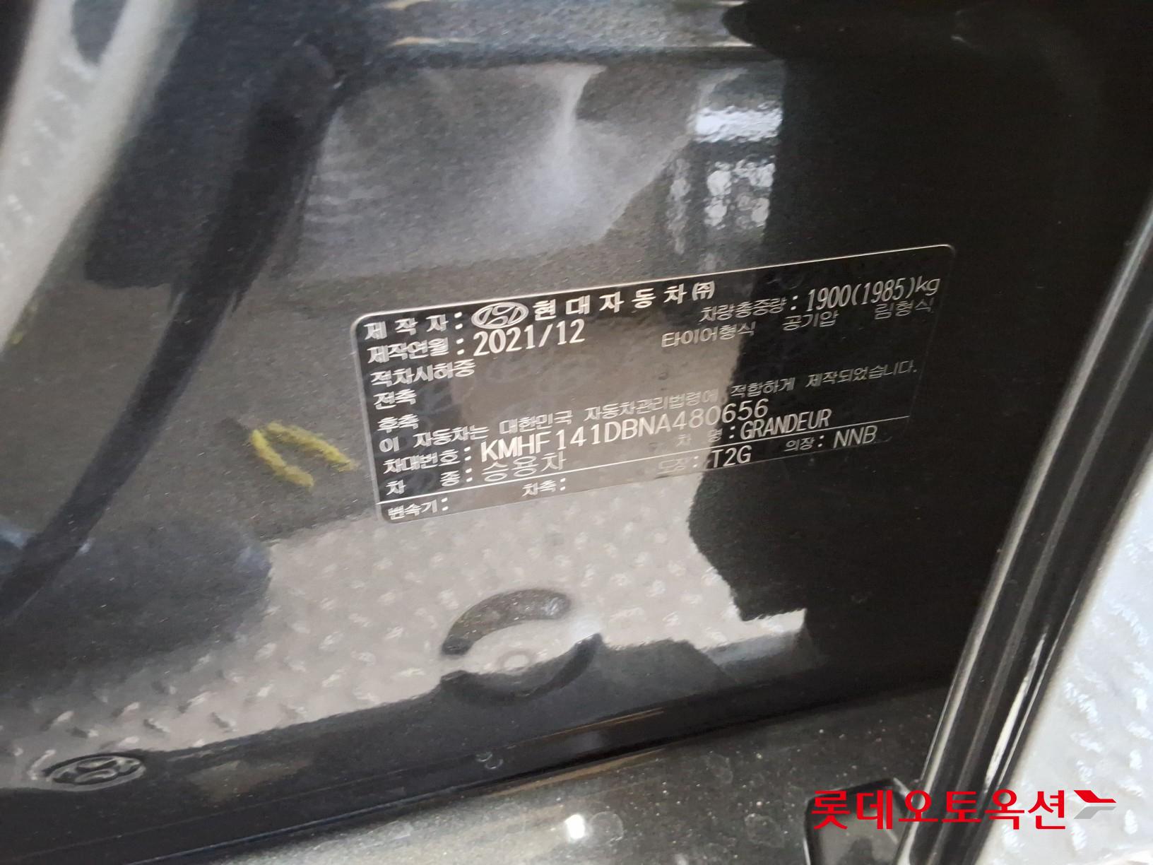 Hyundai Grandeur id 3633557 из Кореи 34