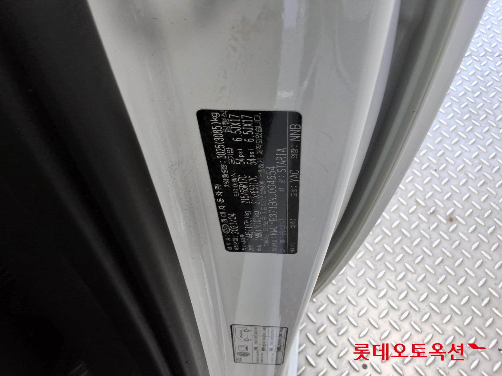 Hyundai Staria id 3633600 из Кореи 34