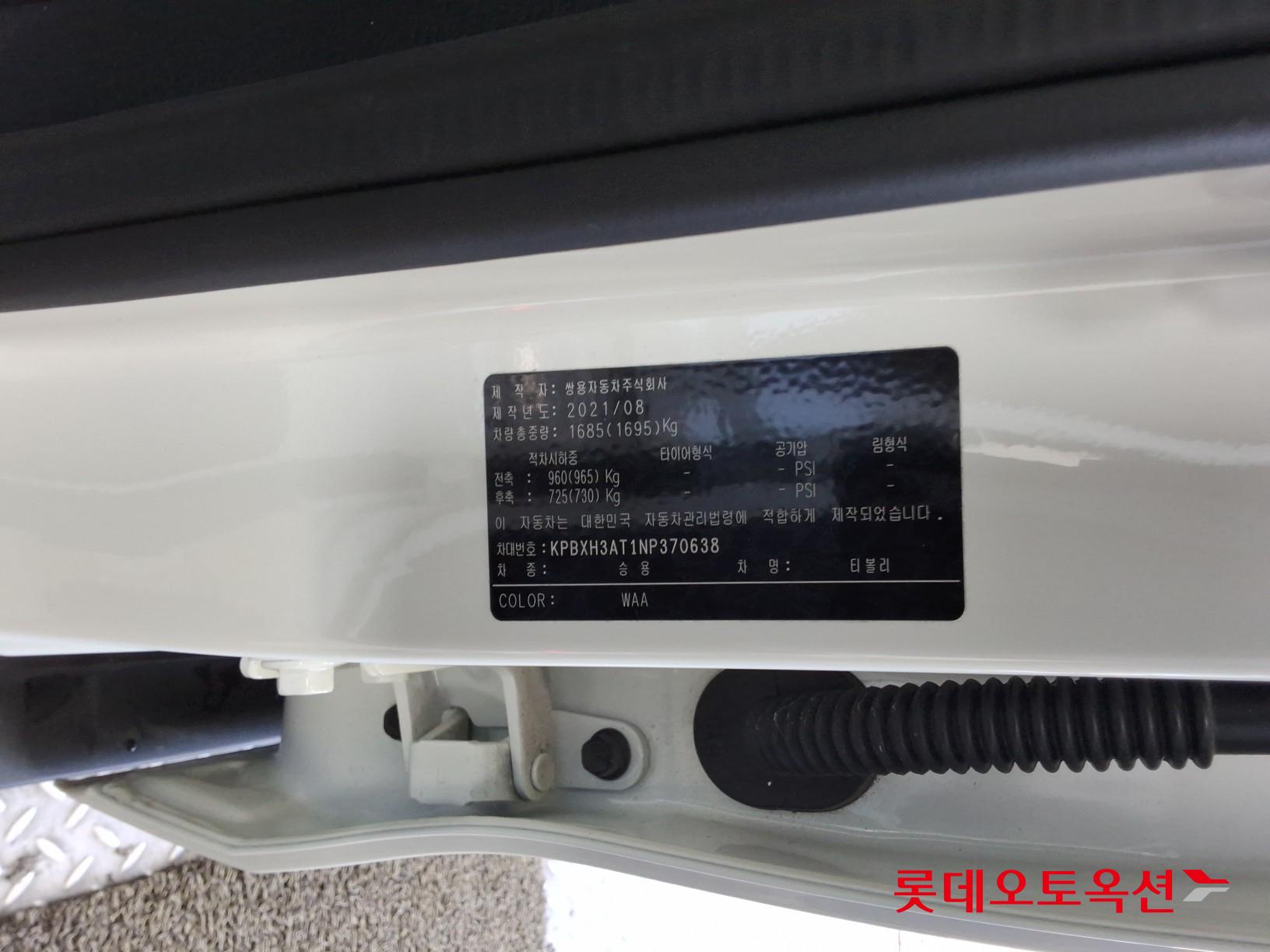 SsangYong Tivoli id 3633685 из Кореи 35