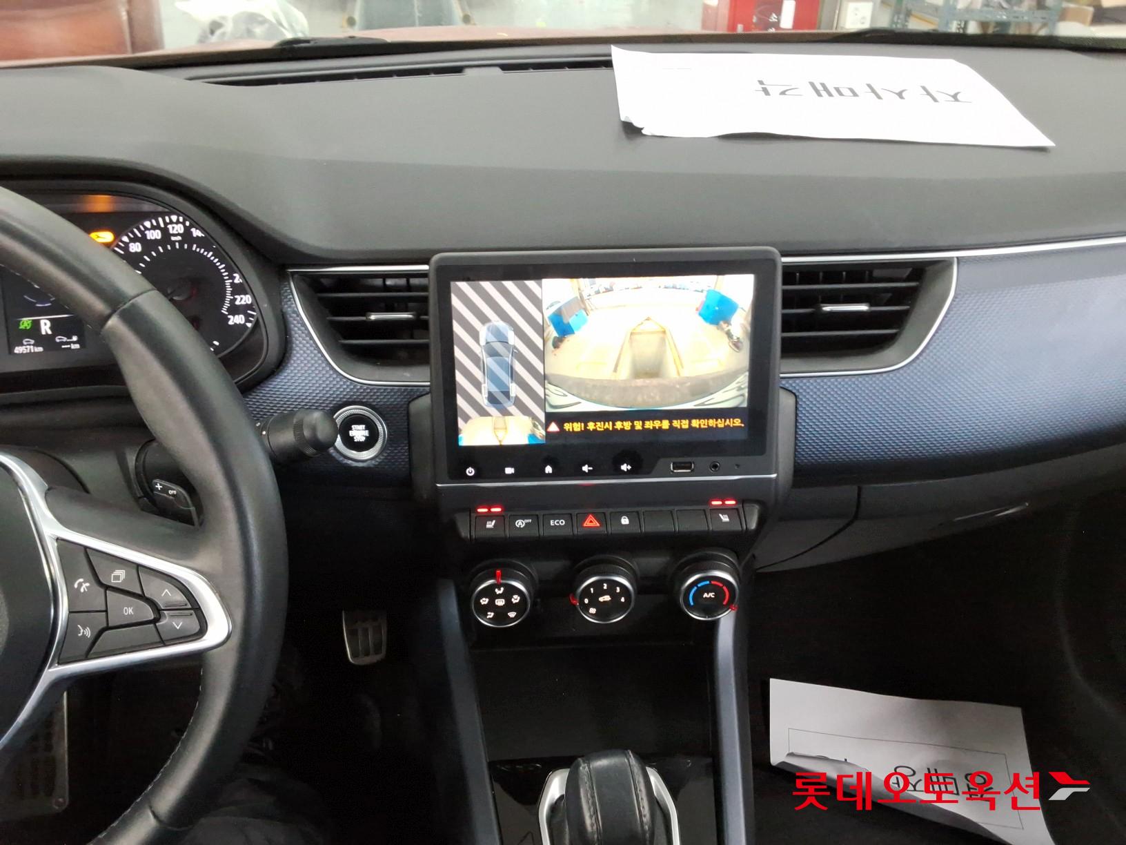 Renault Korea (Samsung) XM3 id 3633680 из Кореи 30